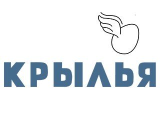 КРЫЛЬЯ лого
