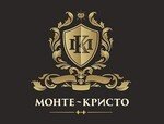 Монте-Кристо