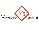 Vместо Sushi
