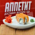 Аппетит