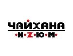 Чайхана Иzюм