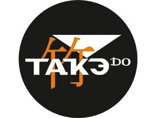 ТАКЭ DO лого