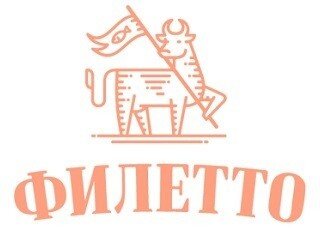 Филетто лого