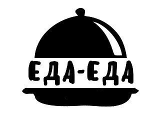 Еда-Еда лого