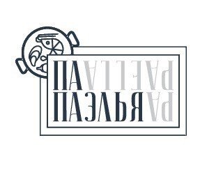 Па-Паэлья лого