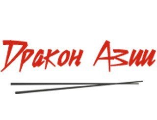 Дракон Азии лого
