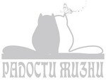 Радости Жизни