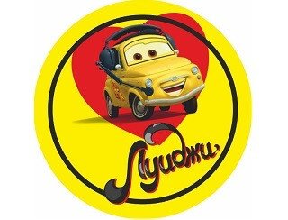 Луиджи лого