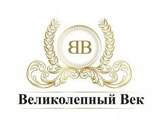 Век надпись. Великолепный век логотип. Логотип великолпеныйве. Великолепный век надпись. Великолепный век logo.