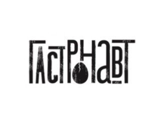 Гастронавт лого