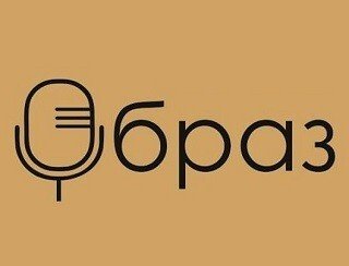 Образ лого