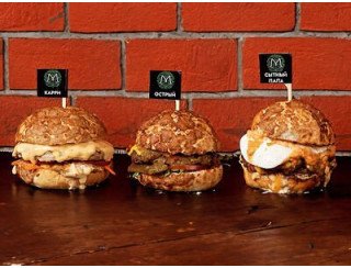 Мятные бургеры лого