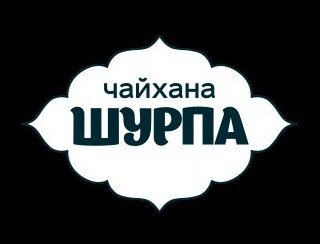 Чайхана Шурпа лого