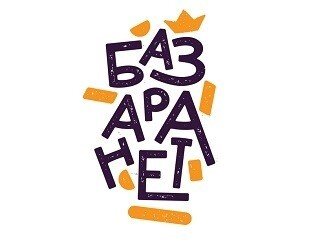 БАЗАРА НЕТ лого