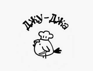 Джу-Джа лого