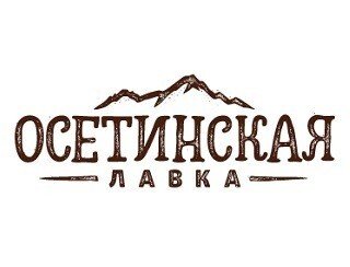 Осетинская лавка лого