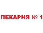 Пекарня №1