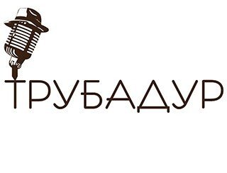 Трубадур лого