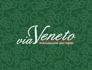 Via Veneto лого
