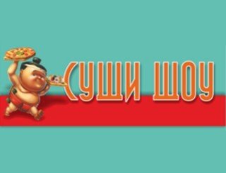 Суши Шоу лого
