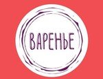 Варенье