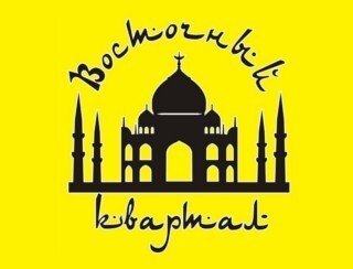 Восточный квартал лого