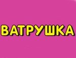 Ватрушка