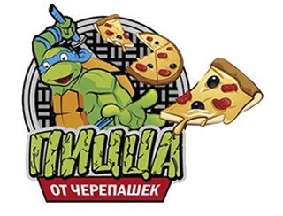Пицца от черепашек лого