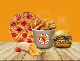 Острые крылышки лого