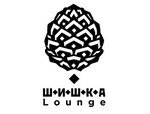 Шишка Lounge
