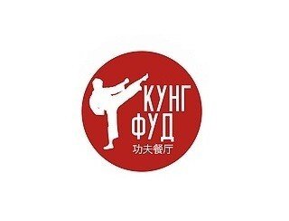 Кунг Фуд лого