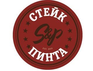 Стейк и Пинта лого