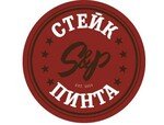 Стейк и Пинта
