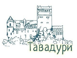 Sushi Pizza Vip лого