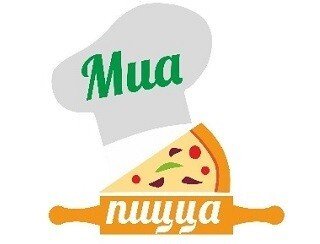 Миа Пицца лого