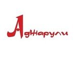 Аджарули