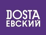 Dostaевский