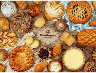 Пекарня хлебница лого
