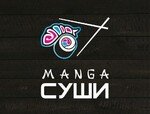 Суши Manga