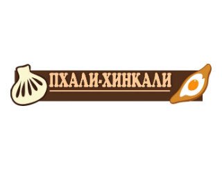 Пхали Хинкали лого