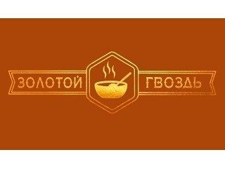 Золотой гвоздь лого