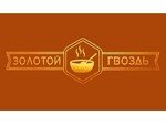 Золотой гвоздь