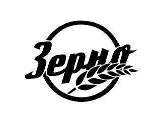 Зерно лого