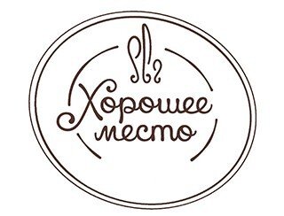 Хорошее место лого