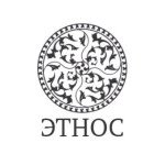 ЭТНОС