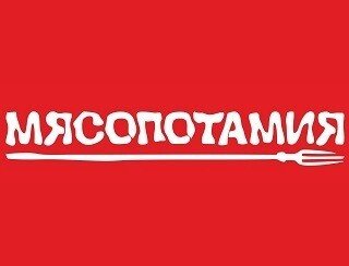 Мясопотамия лого