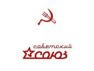 Советский Союз лого