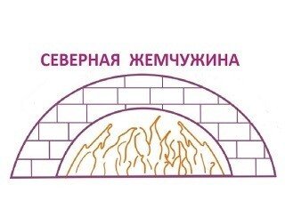 СЕВЕРНАЯ ЖЕМЧУЖИНА лого