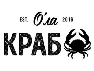О'ла Краб лого