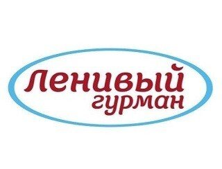 Ленивый Гурман лого